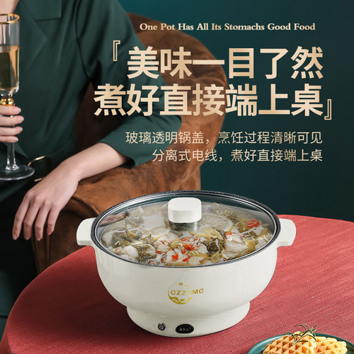 特价全自动电蒸锅家用大容量电炒锅多功能不粘火锅电煮锅烹饪锅 - 图2