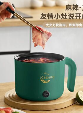 德国多功能家用电饭煲小电煮锅宿舍学生煮面锅蒸煮炖电火锅电炒锅