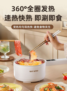 德国大容量电炒锅多功能煎炒蒸煮一体锅电煮锅煮饭不粘锅电热火锅