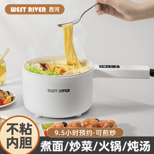 德国电煮锅家用学生宿舍多功能一体式小型电煮锅煮饭炒菜电热火锅 - 图1