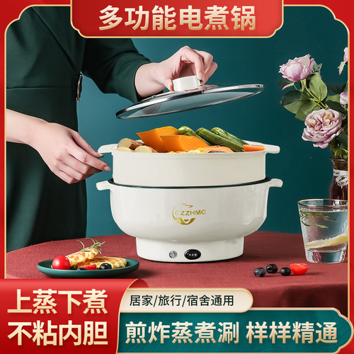 特价全自动电蒸锅家用大容量电炒锅多功能不粘火锅电煮锅烹饪锅 - 图1