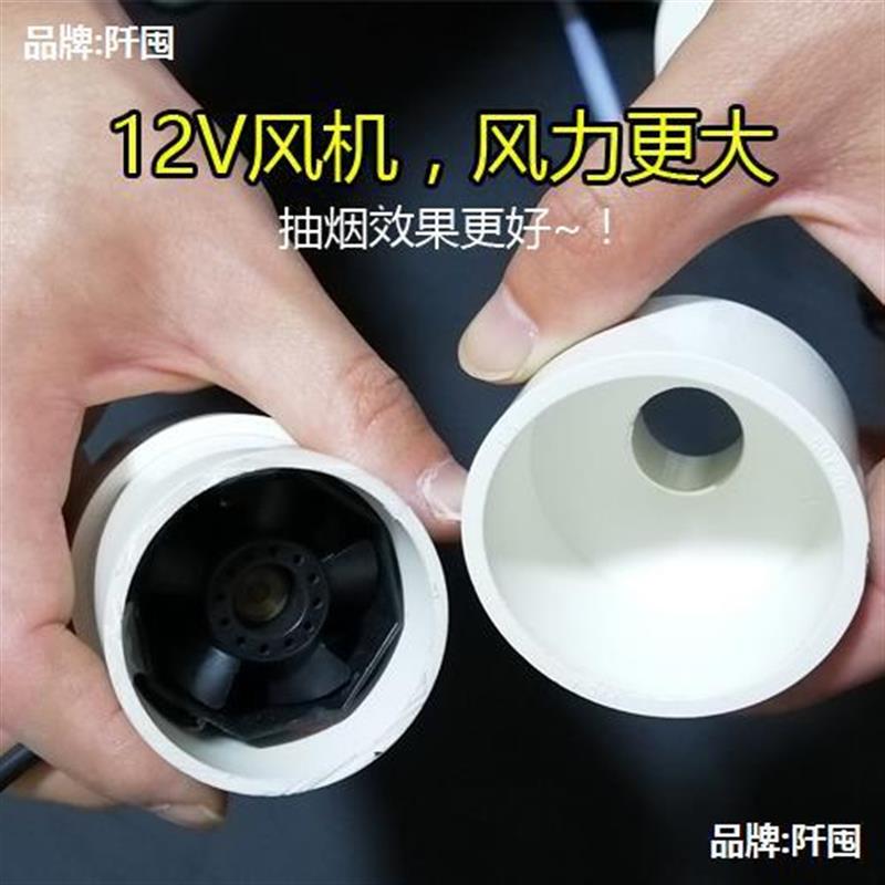 艾灸排烟器家用艾灸排烟系统吸烟神器抽烟机小型简易除艾灸排烟机 - 图1