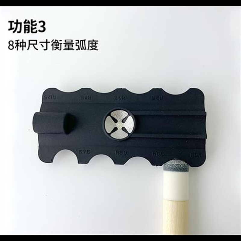 台球杆皮头打磨器多功能皮头修理工具九球杆五合一削型铁挫针刺 - 图2