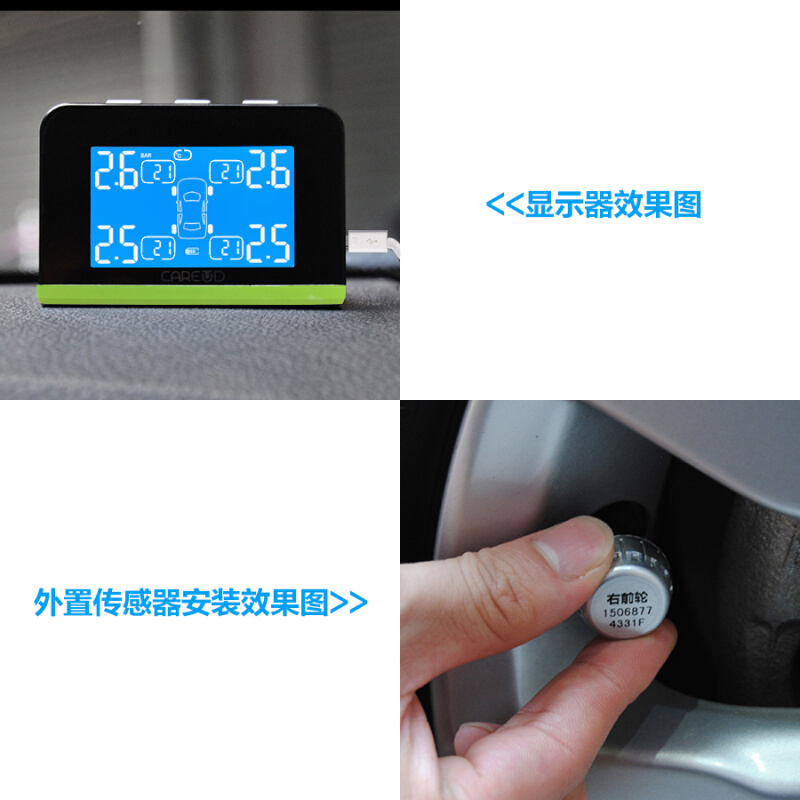 凯佑太阳能胎压监测内置外置高精度TPMS无线传感胎压监测器U800 - 图1