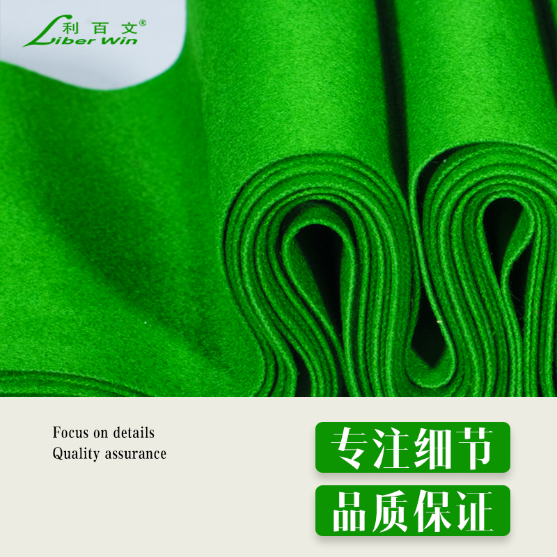 利百文台尼8848台球桌布中式黑八台尼布 - 图3