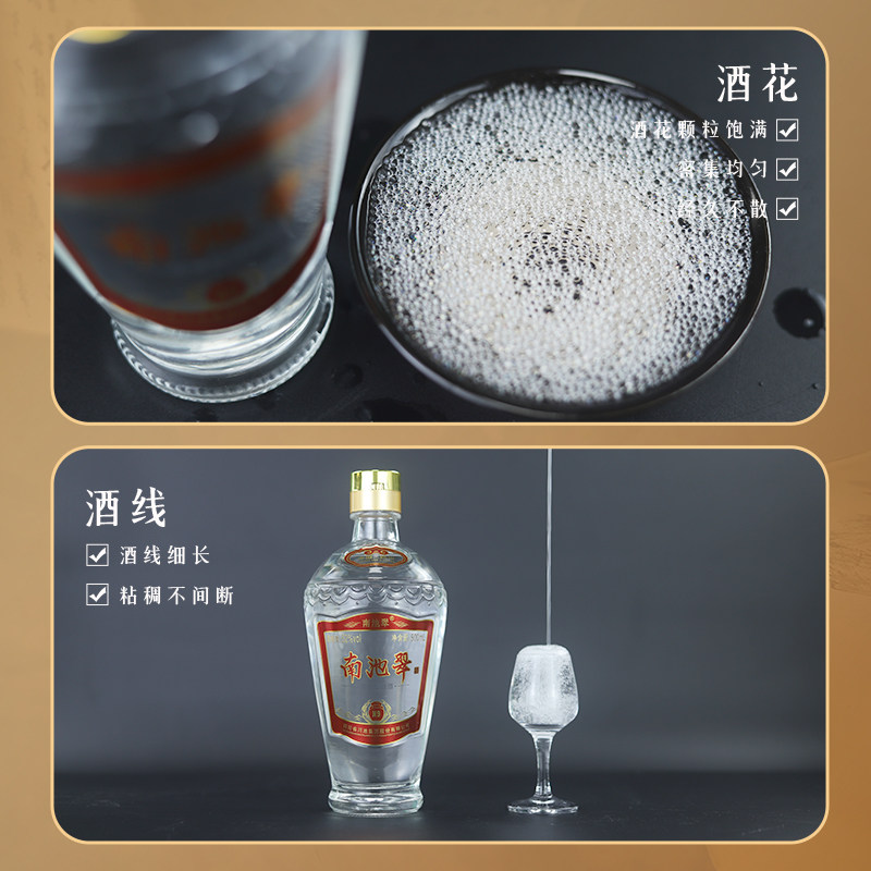 南池翠N9浓香型白酒纯粮酒礼盒装52度500ml*6瓶送礼酒整箱,淘宝优惠券,粉丝福利购,淘宝优惠卷