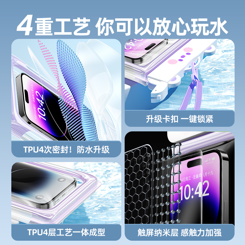 商品详情图片