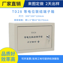 TD28 total equipotential junction terminal box large number washroom MEB lightning protection ground case Ming fit 300 * 200 * 120