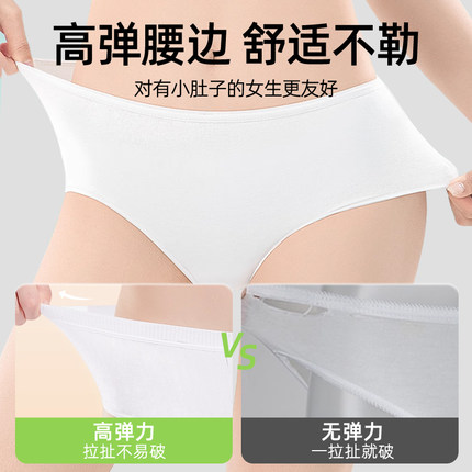 棉小然一次性内裤女经期纯棉无菌独立包装加长内裆经月子免洗