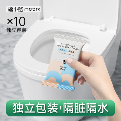 一次性马桶套坐垫加大超厚无菌家用出差旅行装通用孕妇月子马桶圈