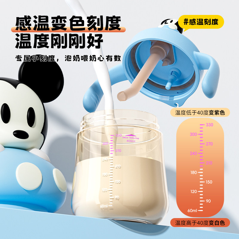 迪士尼儿童牛奶杯1-2-3岁喝奶杯瓶宝宝喝水杯PPSU刻度直饮吸管杯,淘宝优惠券,粉丝福利购,淘宝优惠卷