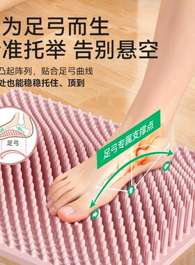 PROIRON足弓按摩指压板超慢跑足底按摩垫
