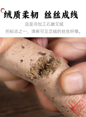艾喜鹊石磨艾条三年陈端午艾