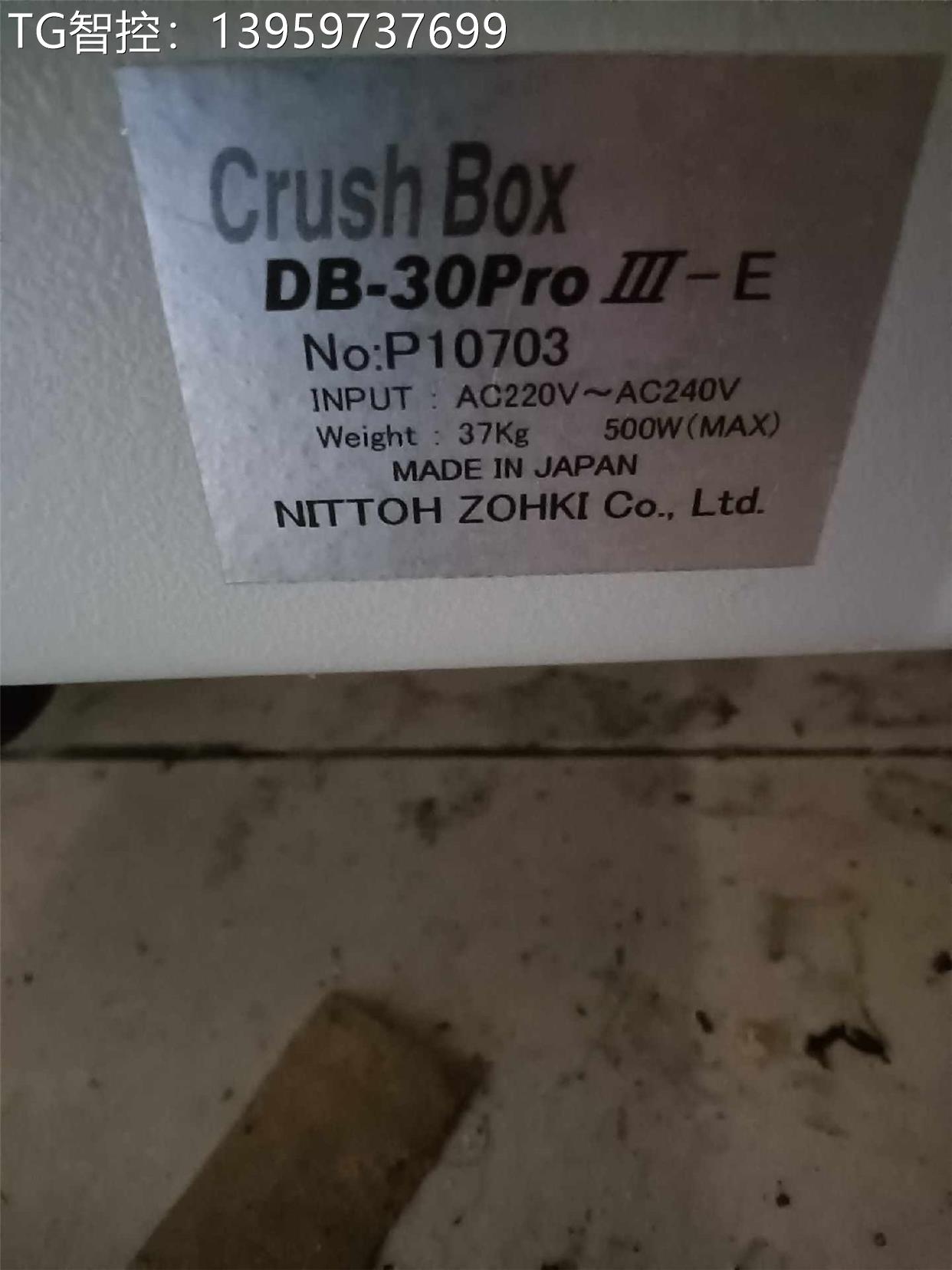 请询价 CrushBOX全自动DB-30Pro硬盘打洞机硬盘破坏机硬盘销毁机-图0