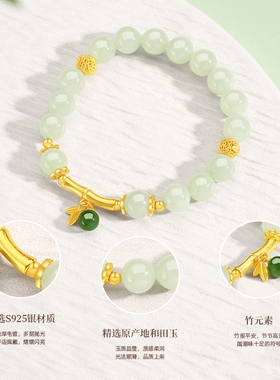玉匠世家竹节和田玉手串S925轻奢小众精致银手链送女友生日礼物