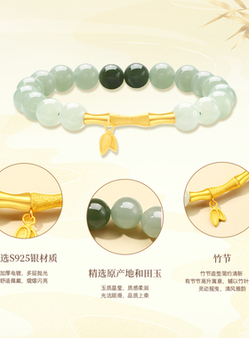 玉匠世家竹节和田玉手链女款925银玉石手串送女友节节高升礼物