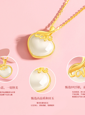 玉匠世家和田玉项链女925银新中式国风爱心玉石锁骨链挂坠送妈妈