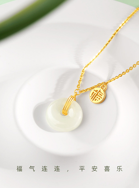 玉匠世家和田玉平安扣项链女福牌925银吊坠新中式生日礼物送女友