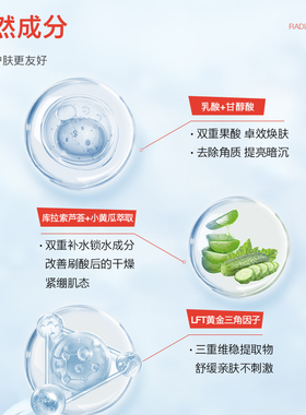 firstaidbeauty急救美人果酸棉片