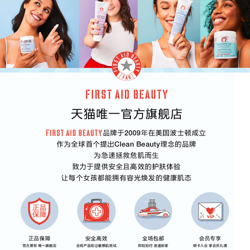 FAB急救美人燕麦修护急救修复面霜170g补水高保湿修护屏障敏感肌 - 图3