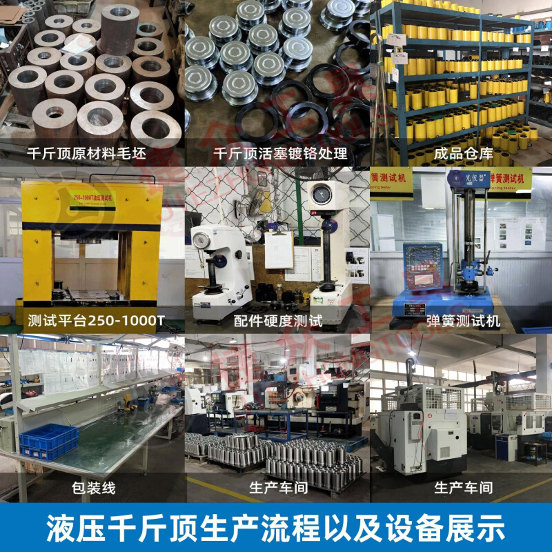 长捷 液压千斤顶RSC-5050 顶升设备专业维修起重工具 立式油缸