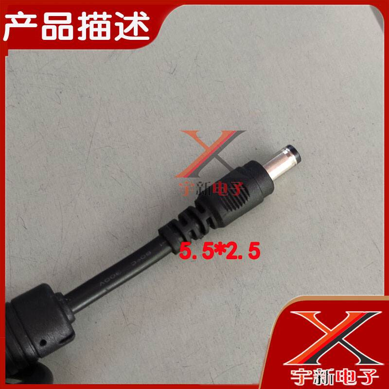 全汉48V2.5A电源适配器FSP120-AFA充电线DC48V120W供应变压器5525 - 图2