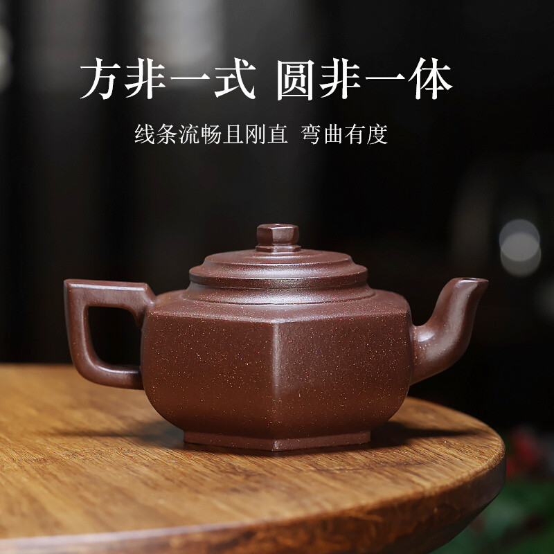 宜兴紫砂壶名家纯全手工正宗泡茶壶实用功夫茶具原矿紫泥六方雪华