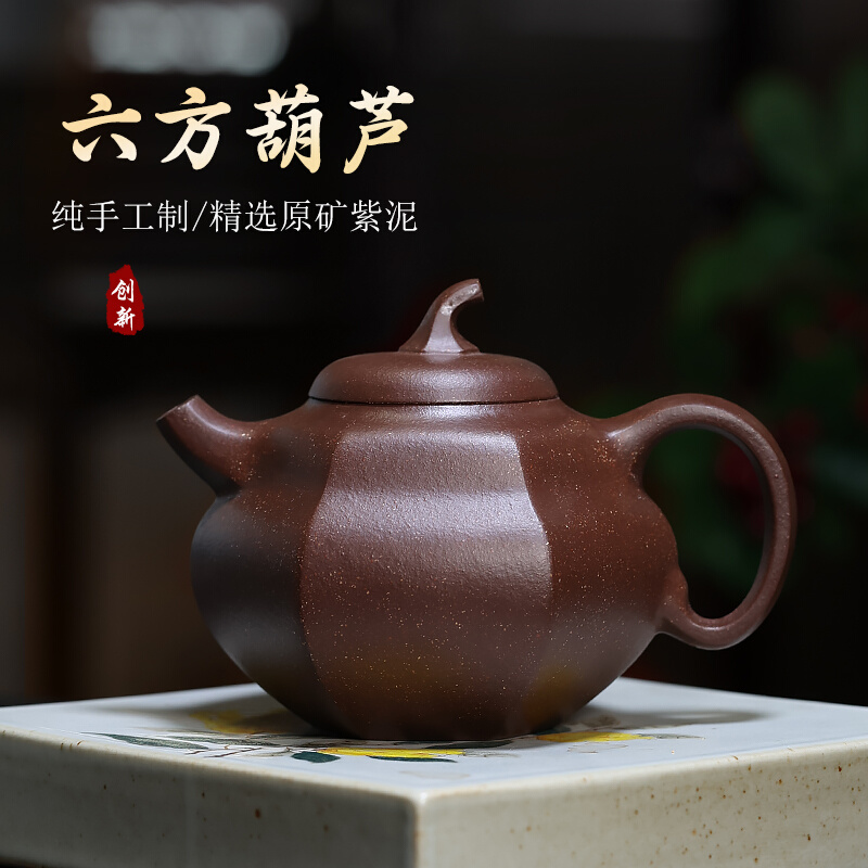 宜兴紫砂壶名家纯全手工正宗泡茶壶实用功夫茶具原矿紫泥六方雪华