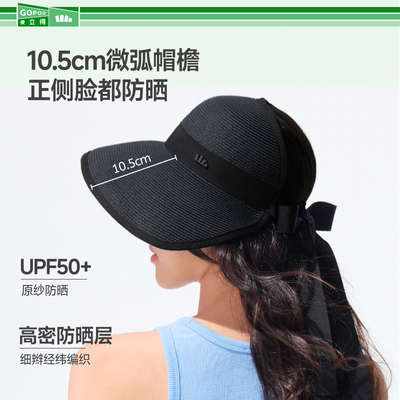 蕉下飘带渔夫草帽可卷收纳轻盈