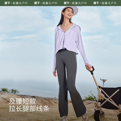 蕉下防晒衣新款户外透气宽松