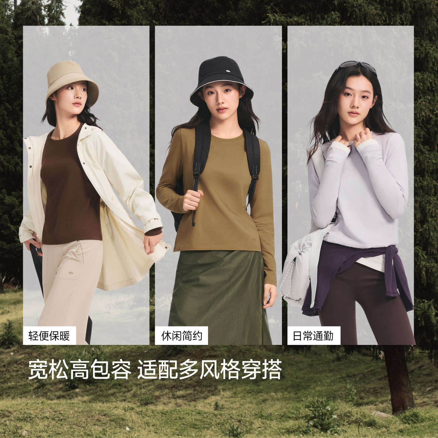 蕉下女士长袖宽松T恤！