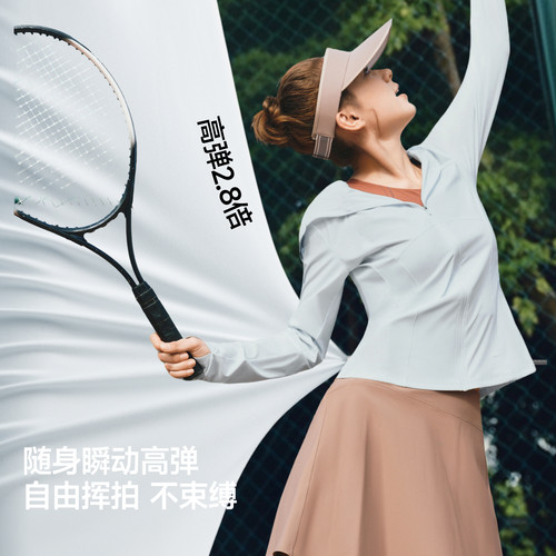 蕉下超模防晒衣AL900女夏冰丝凉感修身冰丝户外运动短外套防晒服 - 图2