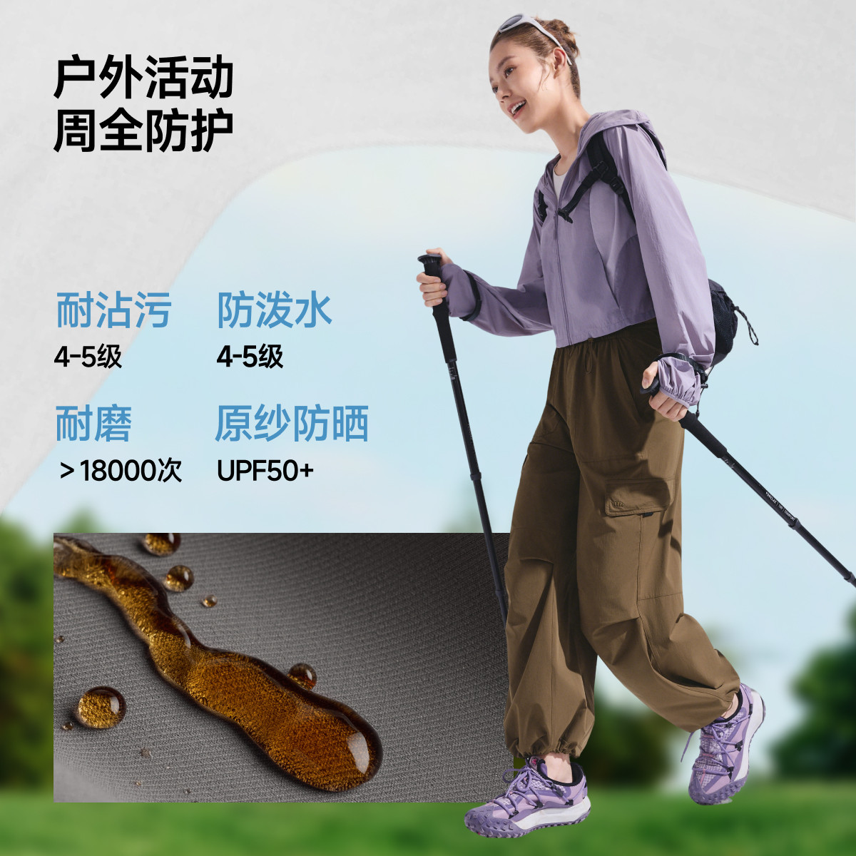 蕉下降落伞裤女春夏新款速干伞兵裤徒步登山冲锋裤户外防风工装裤