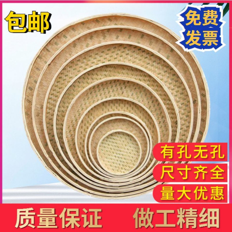 编竹IHJ簸无孔有孔筛子竹子簸圆箕家用竹编制品簸箕箕晾晒绘画装 - 图2