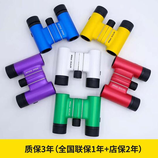 Importiertes Nikon-Teleskop, kompakt, tragbar und hochauflösendes Original