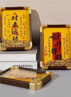 元宝财库招财神摆件相框旺财旺宅风水摆台客厅玄关书房办公室装饰
