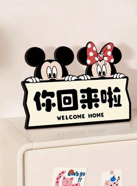 卡通米奇摆件电视柜斗柜桌面摆台高级感创意米老鼠床头柜装饰摆画