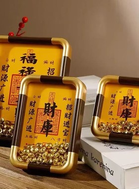 【带元宝相框】8寸新年春节财神福字创意装饰摆件国潮摆台画礼物