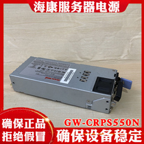 Haikang Comprehensive Platform Power GW-CRPS550 N Haikang Weioptic Server Power Supply Industrial Power 550W