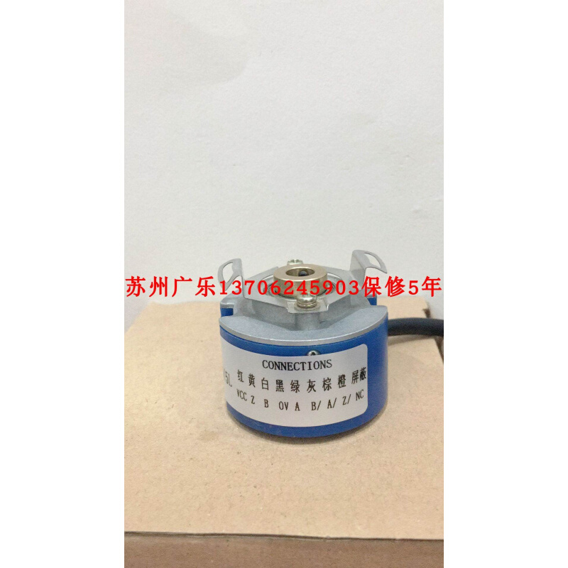 48-2500C/T-L3-5V SZGLK4808G1线2500--5P5L-省 编码器 - 图2