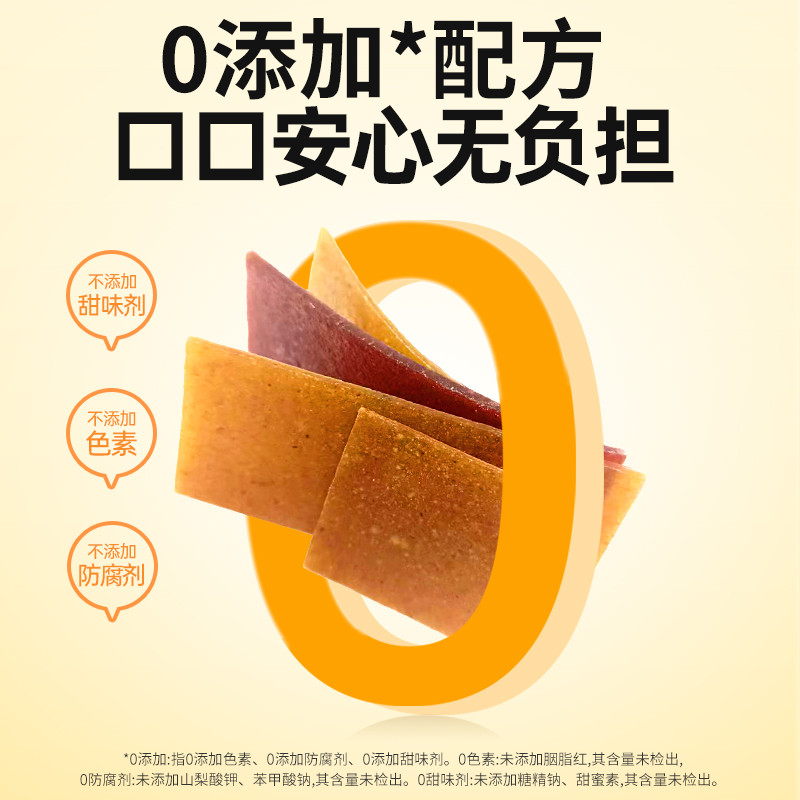 妙伯乐水果棒水果条小孩儿童开胃小零食无添加白砂糖辅食