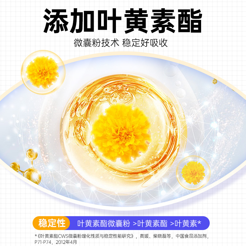 妙伯乐紫胡萝卜蓝莓汁好喝的果蔬汁健康营养叶黄素蔬菜饮料