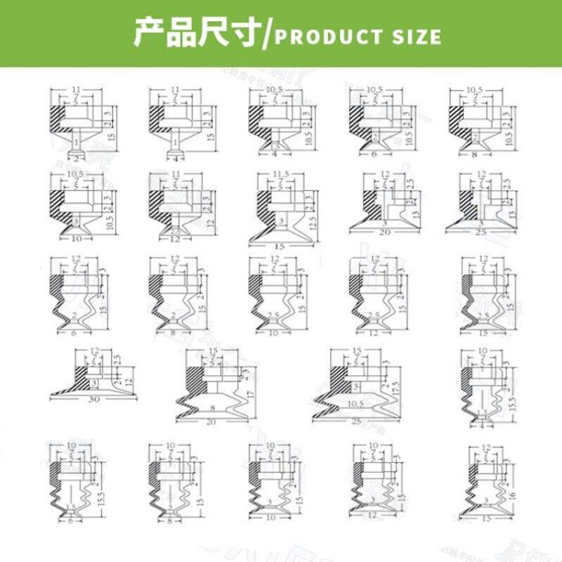 天行机械手小头真空吸盘黑色丁晴橡胶吸嘴茶叶机械自动化包装吸盘