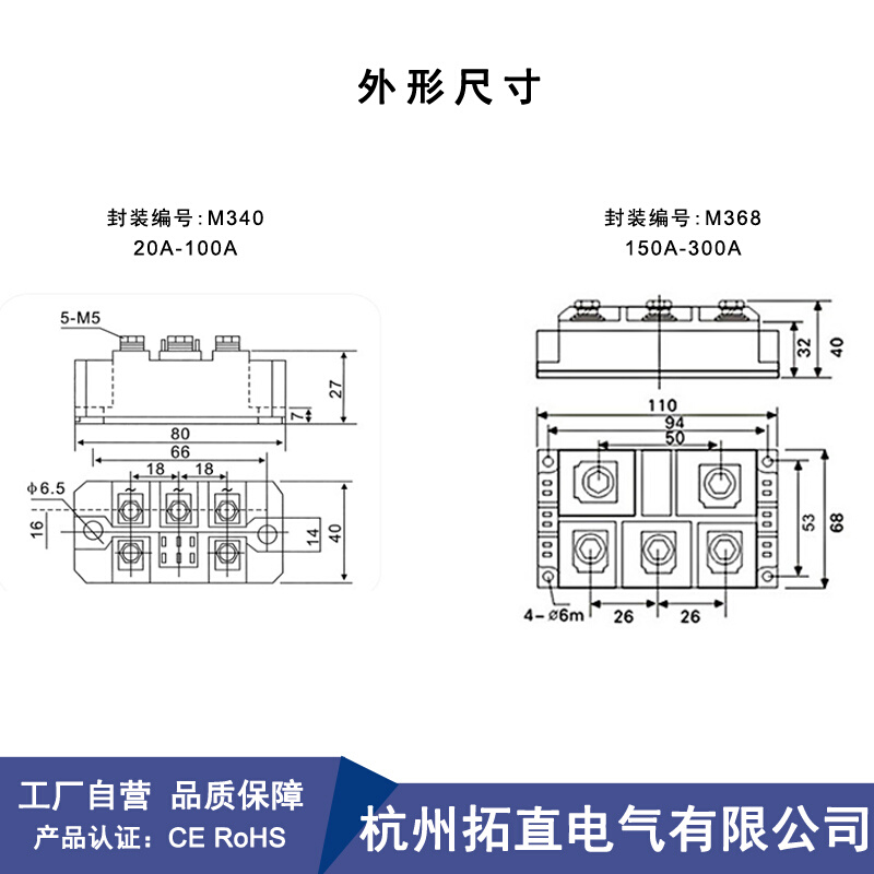 三相全控模块桥MTS20A40A50A100A150A200A300A1600V可控硅整流器 - 图0