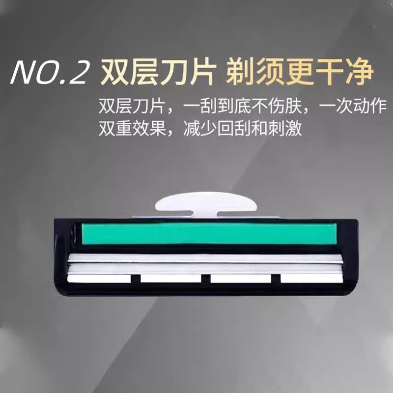 德国进口吉利剃须刀官方旗舰店正品手动男士刮胡刀2层防刮伤刀片 - 图0