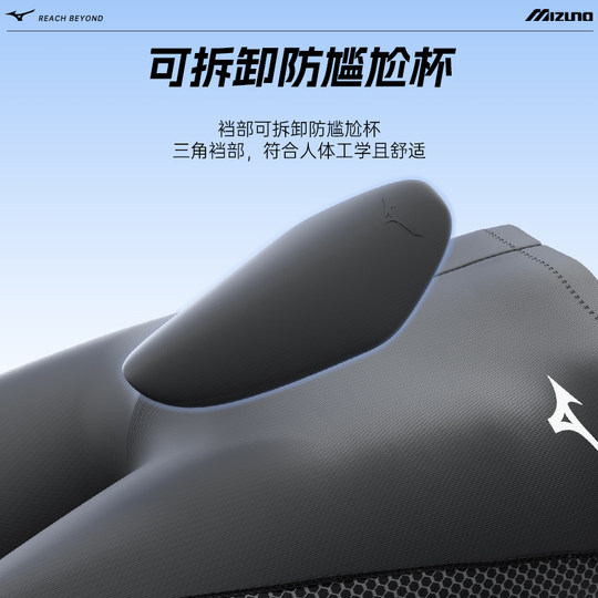 美津浓泳裤男专业速干防尴尬游泳裤男士泳衣平角五分大码新款泳装