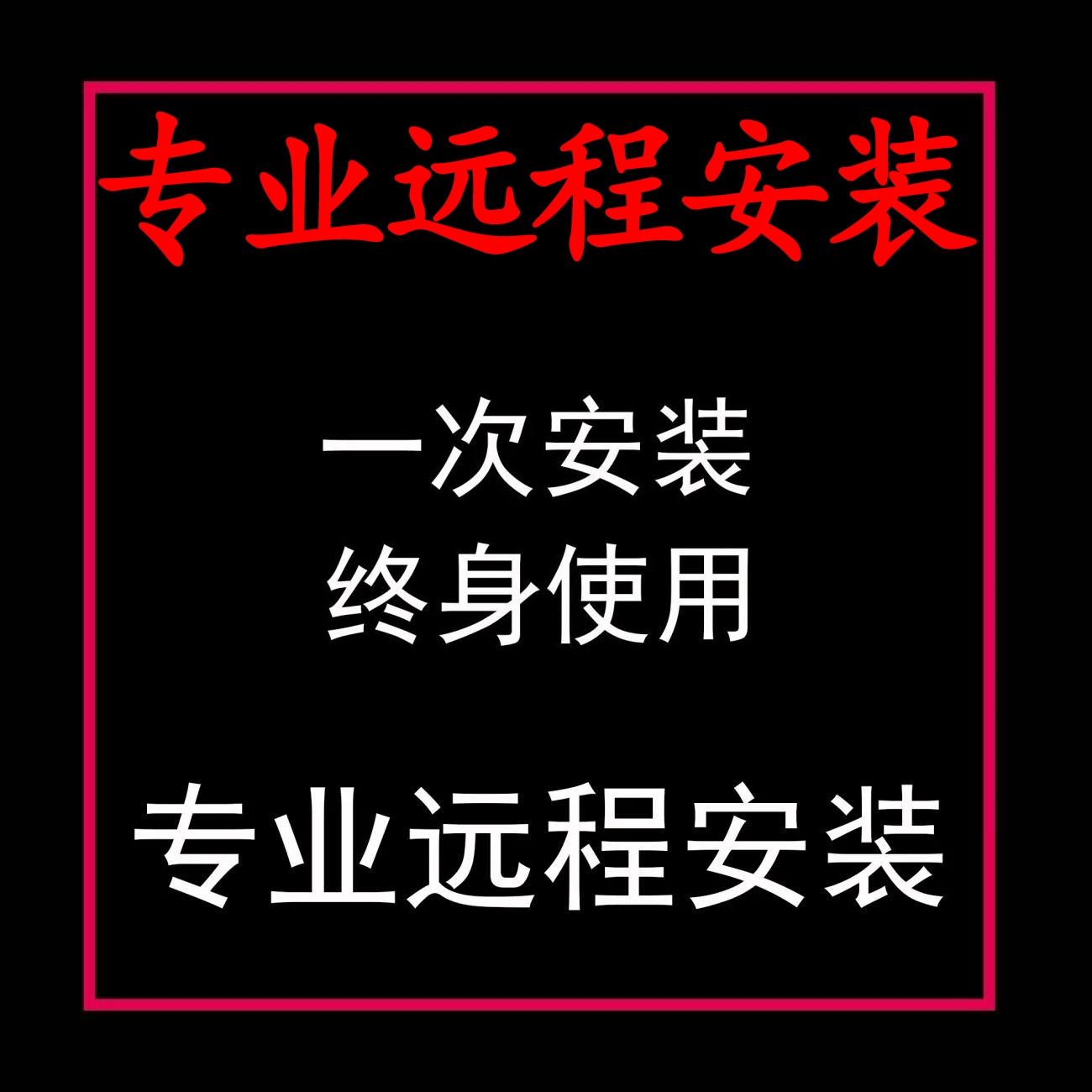 南方CASS软件远程安装/11.0/7.1/9.1/10.1配CAD2006-2023土算测绘 - 图1