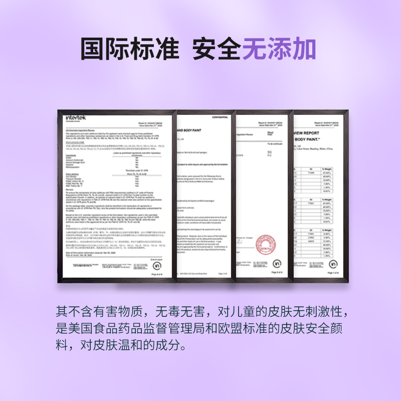 薰彩儿童彩绘颜料舞台妆水溶性脸部面部彩妆初学者套装万圣节八彩天空打底色50g