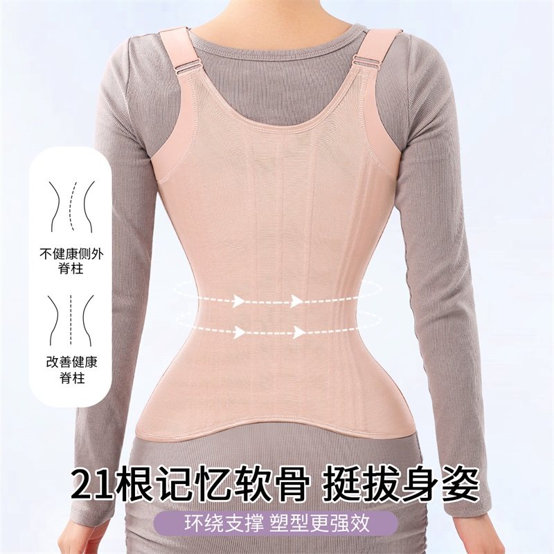 MISTHIN美背产后塑身衣紧致核心护腰护胯背心式腰带改善体态塑形