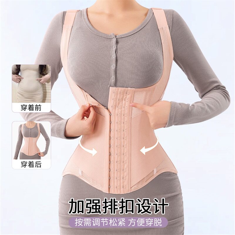 MISTHIN美背产后塑身衣紧致核心护腰护胯背心式腰带改善体态塑形